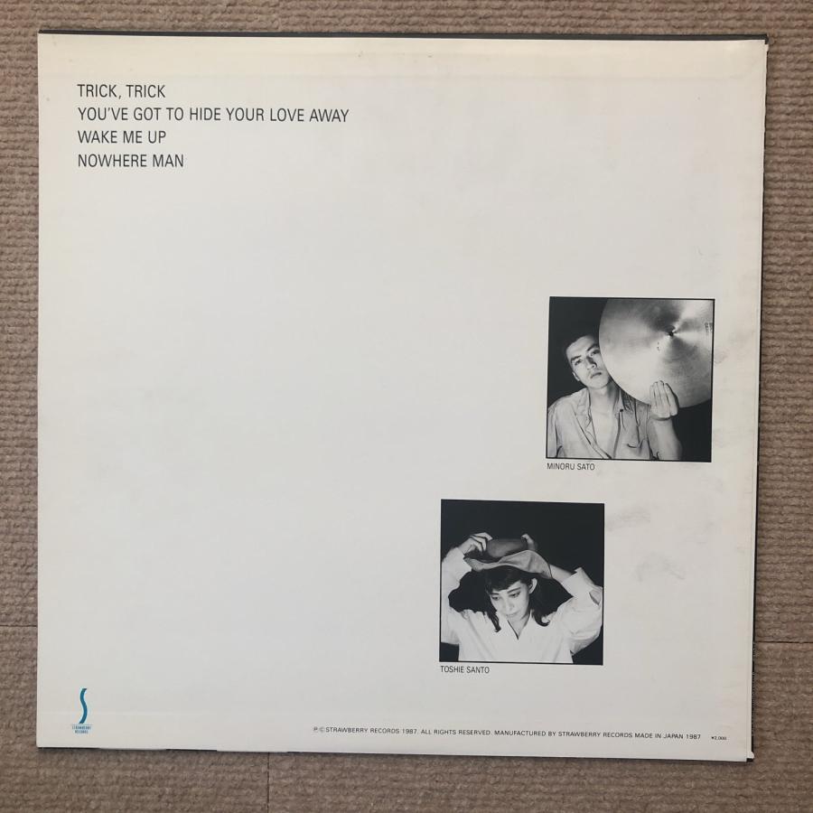 傷なし美盤 レア盤 恒松正敏(ツネマツマサトシ) Masatoshi Tsunematsu