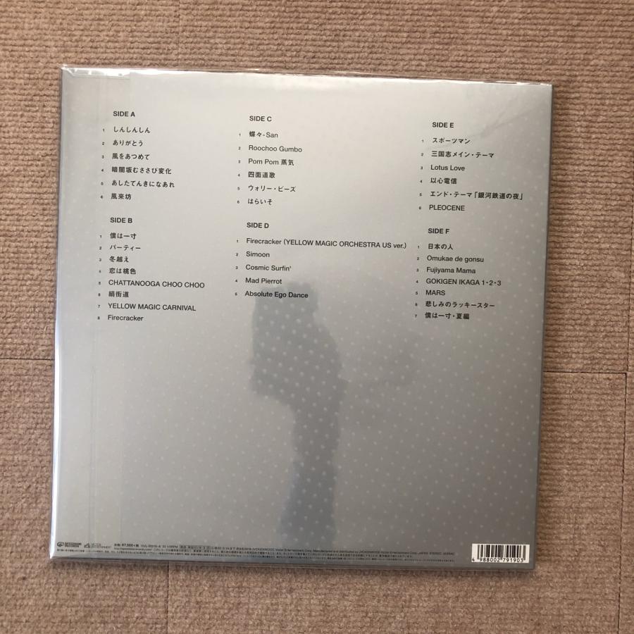 未開封新品 細野晴臣 Haruomi Hosono 2019年 LPレコード Compiled By