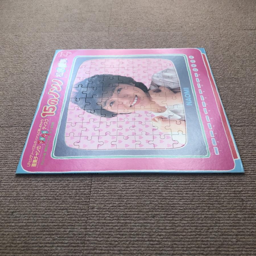 美盤 松居直美 Naomi Matsui 1983年 LPレコード 15のノンノ 15 non
