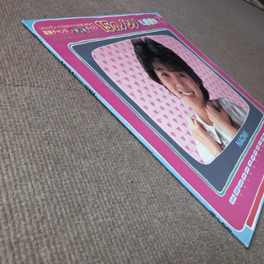 美盤 松居直美 Naomi Matsui 1983年 LPレコード 15のノンノ 15 non