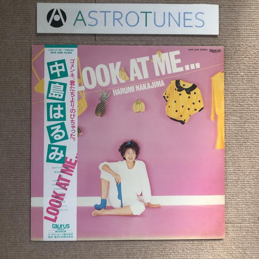 美盤 中島はるみ Harumi Nakajima 1982年 LPレコード Look At Me… 国内