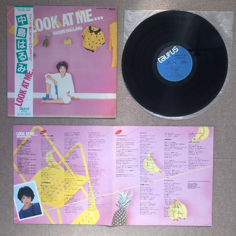 美盤 中島はるみ Harumi Nakajima 1982年 LPレコード Look At Me… 国内