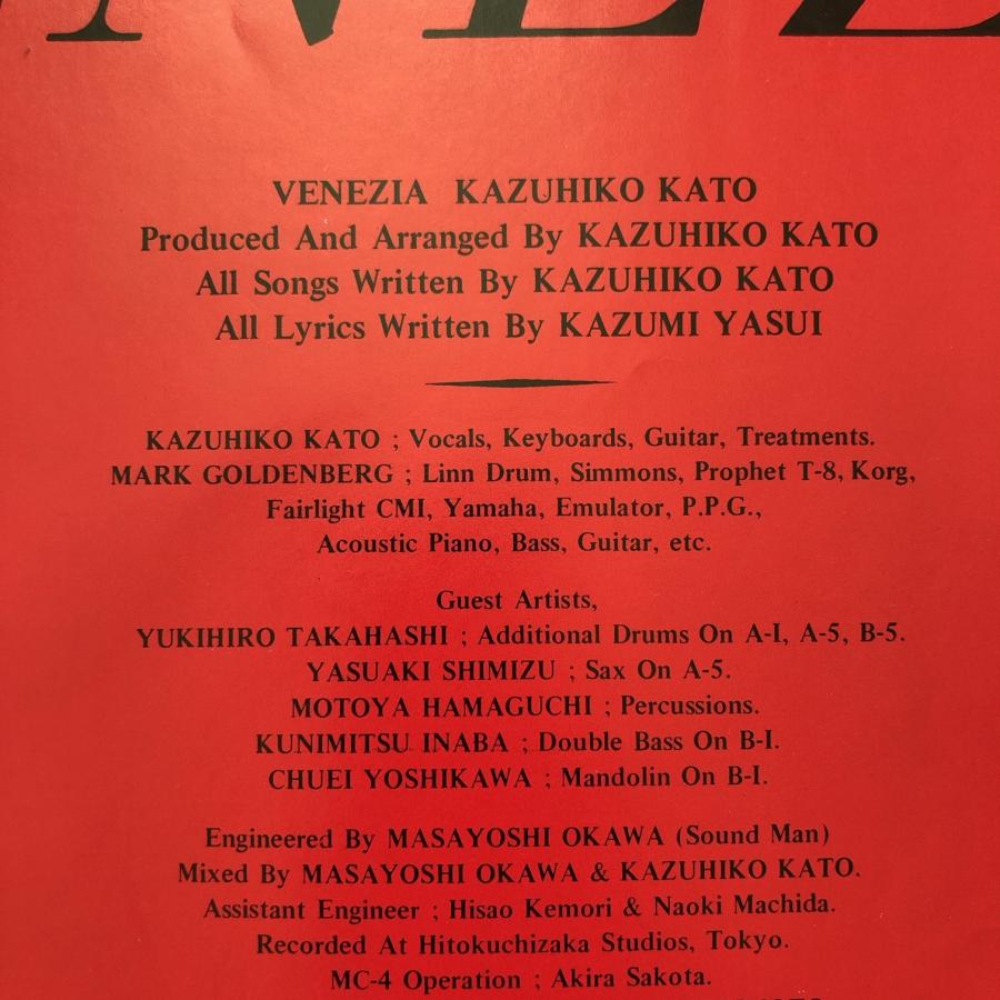 美盤 レア盤 加藤和彦 Kazuhiko Kato 1984年 LPレコード ヴェネツィア Venezia 国内盤 J-Pop 安井かずみ,高橋幸宏,清水靖晃,浜口茂外也｜astrotunes｜06