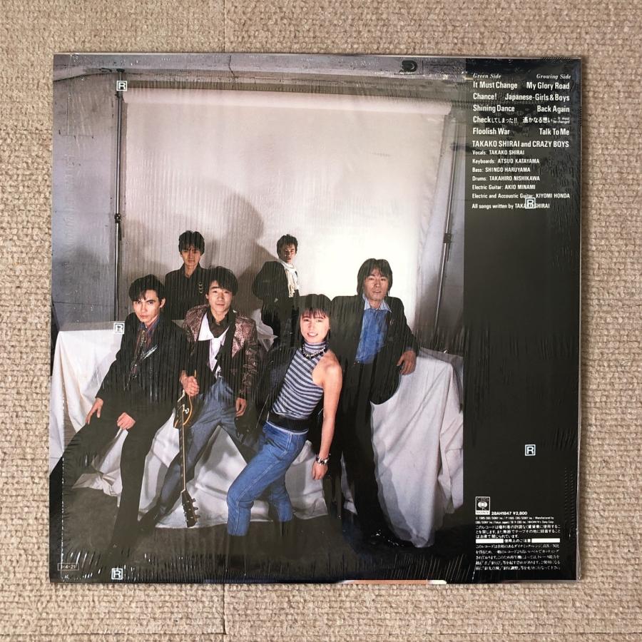 美ジャケ 白井貴子 Takako Shirai 1985年 LPレコード フラワー・パワー Flower Power 国内盤 オリジナル