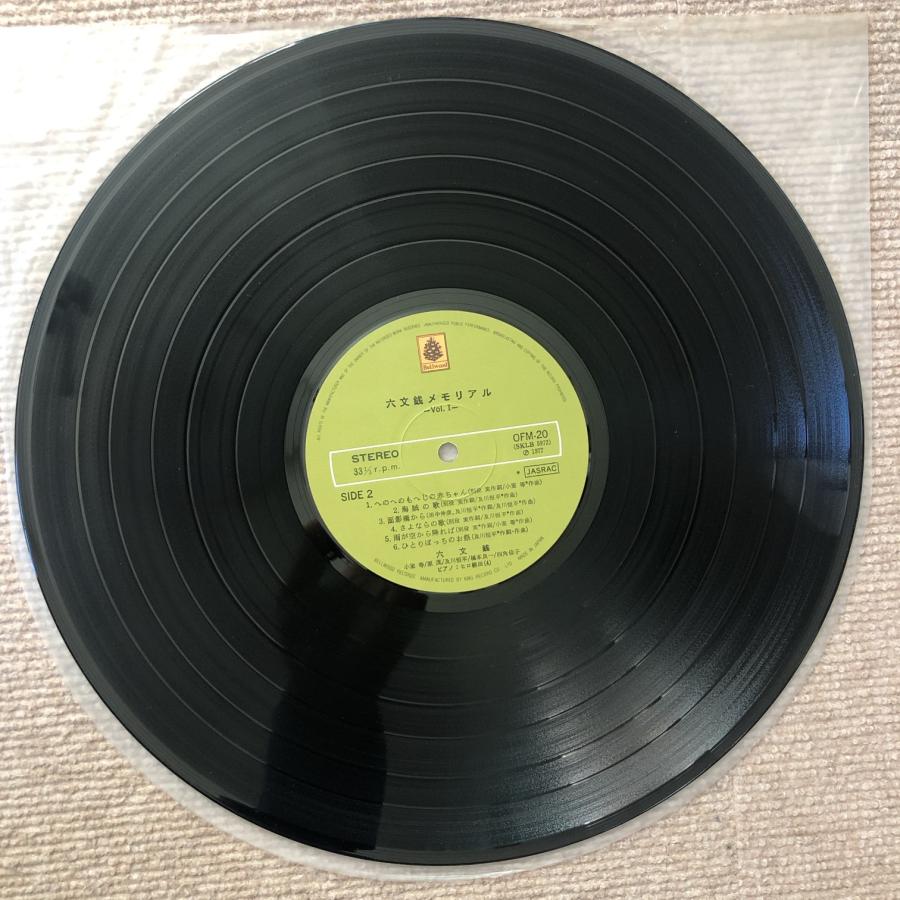 LPレコード'71オリジナル蘭盤 VA Electronic 2000 LPレコード'71