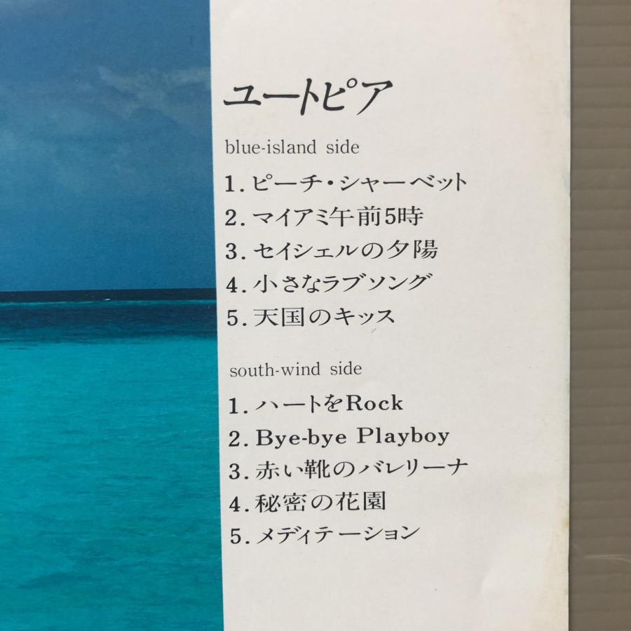 美盤 松田聖子 Seiko Matsuda 1983年 LPレコード ユートピア Utopia
