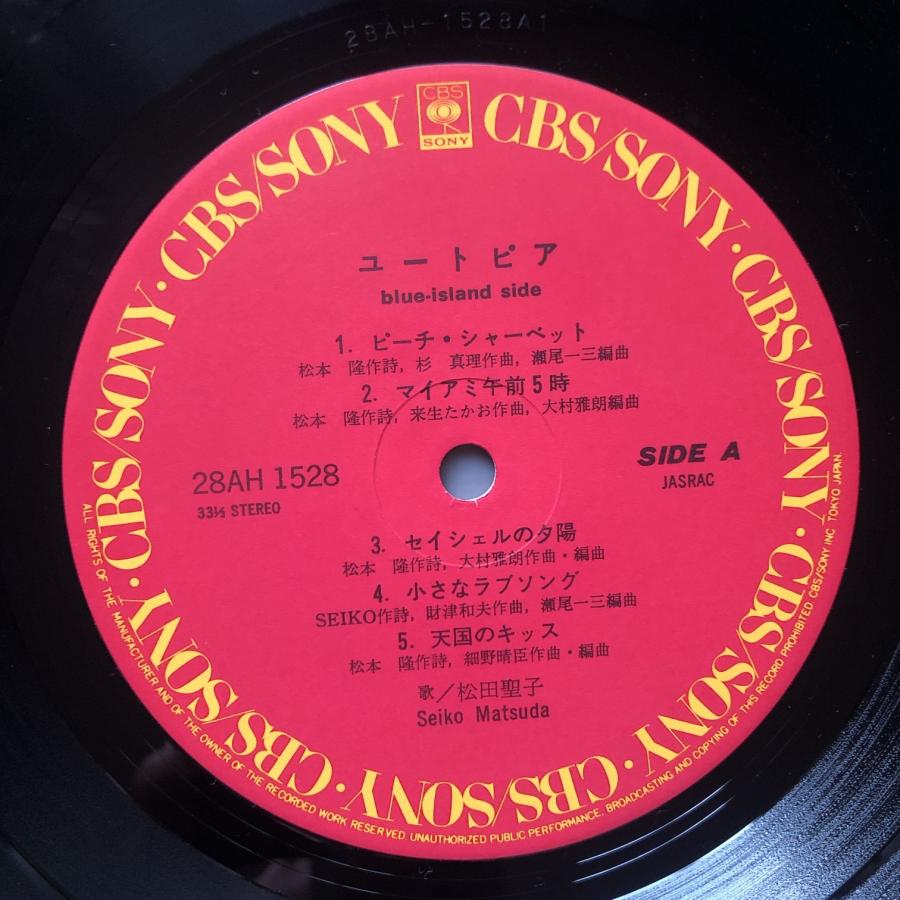 美盤 松田聖子 Seiko Matsuda 1983年 LPレコード ユートピア Utopia