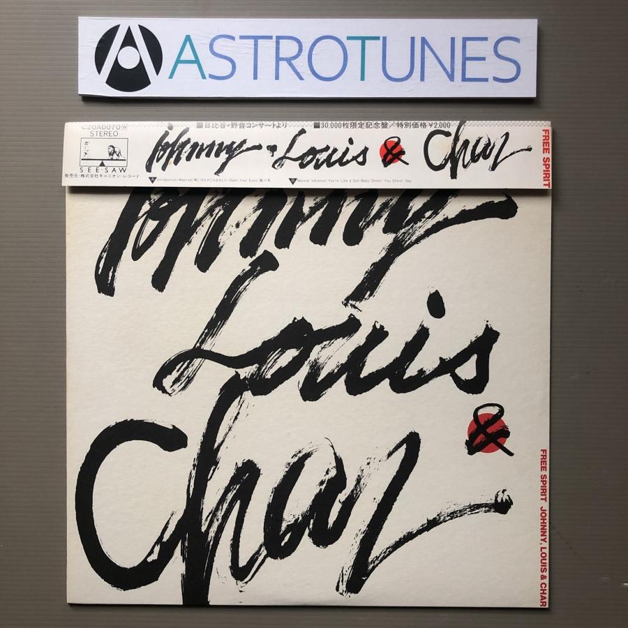 傷なし美盤 ジョニー・ルイス&チャー Johnny, Louis & Char 傷なし美盤 ジョニー・ルイス&チャー Johnny, Louis & Char