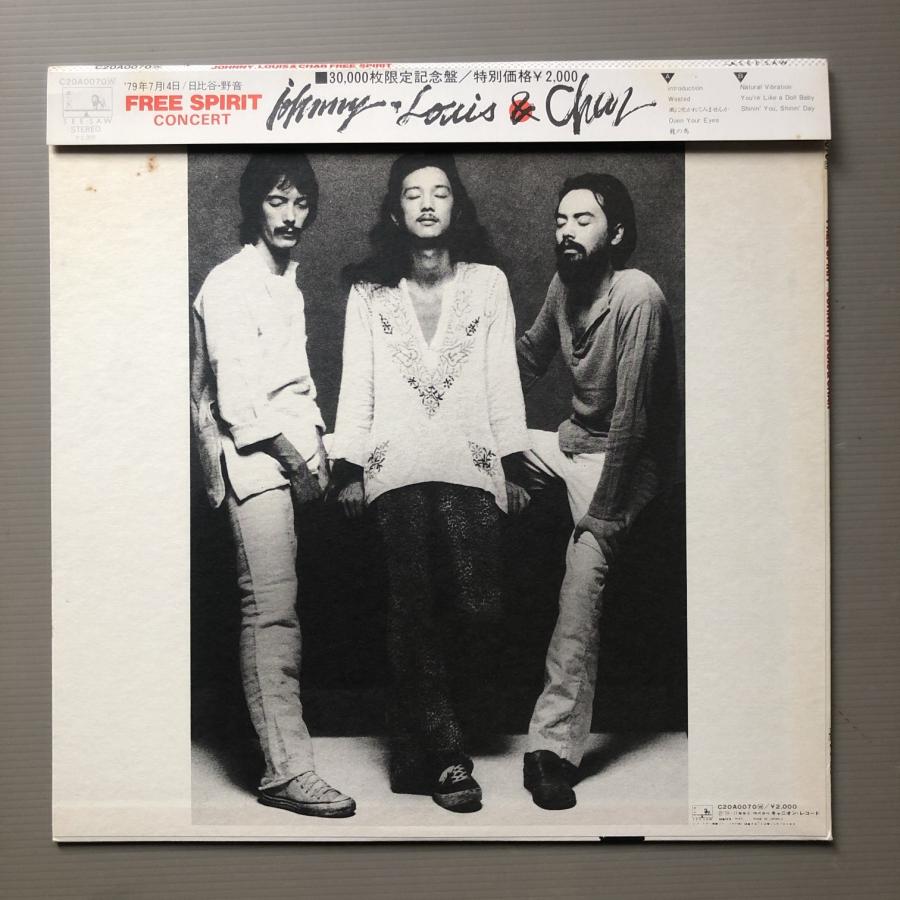 傷なし美盤 ジョニー・ルイス&チャー Johnny, Louis & Char 傷なし美盤 ジョニー・ルイス&チャー Johnny, Louis & Char