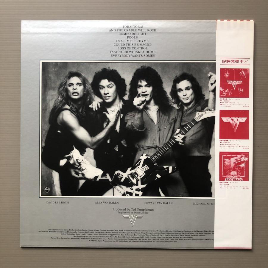 傷なし美盤 美ジャケ ほぼ新品 ヴァン・ヘイレン Van halen 1980年 LP