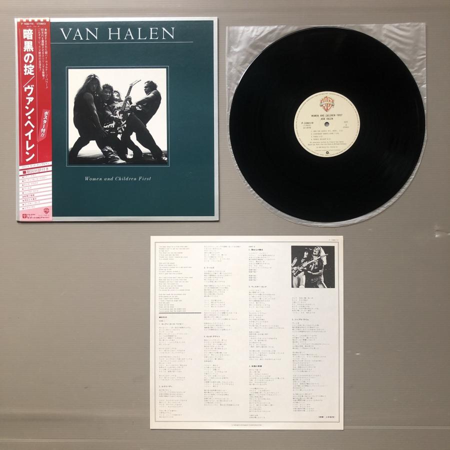 傷なし美盤 美ジャケ ほぼ新品 ヴァン・ヘイレン Van halen 1980年 LP