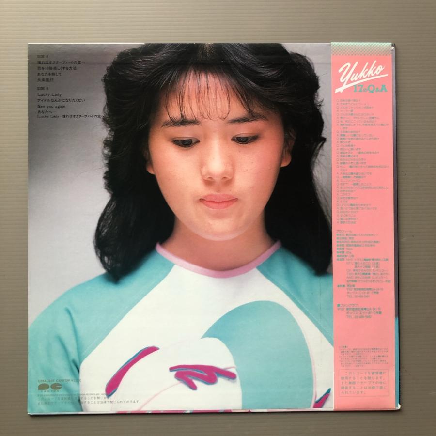 国友やすゆき先生【オリジナルCD】入手困難！ 傷なし美盤 浅沼友紀子 Yukiko Asanuma 1983年 LPレコード