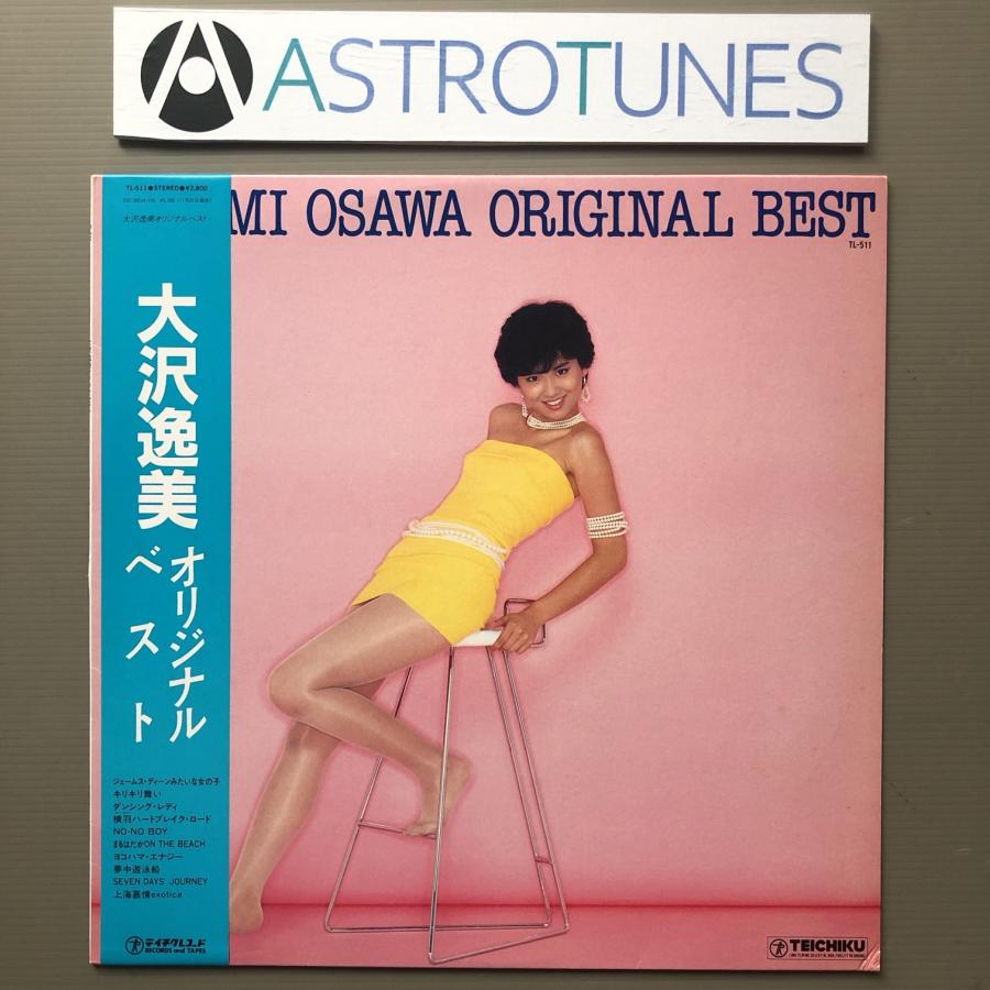 ⭐︎限定盤⭐︎ おかもとえみ　LP （送料無料）　美品 傷なし美盤 大沢逸美 Itsumi Osawa 1985年 LPレコード