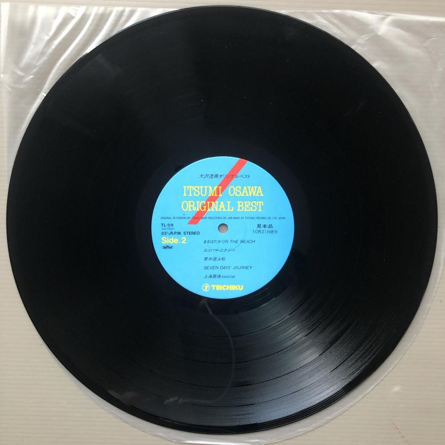 ★ＵＳオリジナル盤・プロモ初回プレス★『アサガイ』ＡＳＳＡＧＡＩ アナログＬＰ 2025.9.7 sun Instant Spin OPEN 18:00- ¥1.000/NoD DJ: Masa
