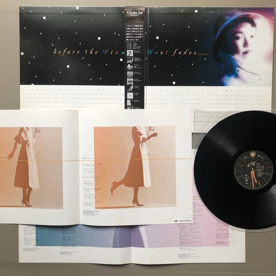松任谷由実 レコード DIAMOND DUST 松任谷由実 YUMI MATSUTOYA / ダイアモンドダストが消えぬまに BEFORE