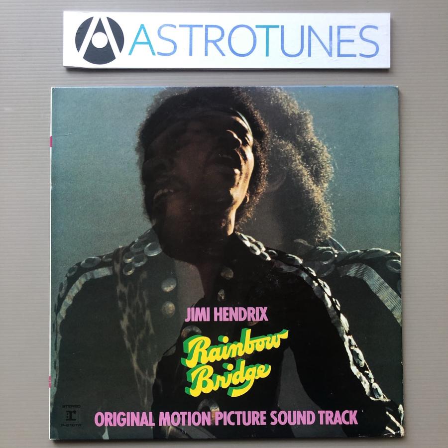 良盤 良ジャケ ジミ・ヘンドリックス Jimi Hendrix LPレコード