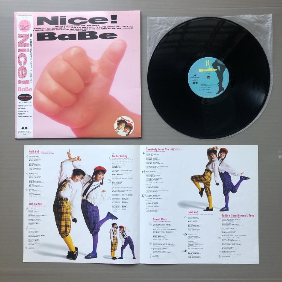 美盤 レア盤ベイブ BaBe 1987年 LPレコード ナイス！ Nice! 国内盤