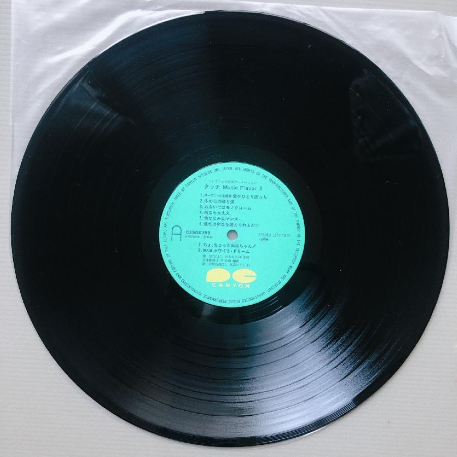 傷なし美盤 美ジャケ 新品並み タッチ touch 1985年 LPレコード