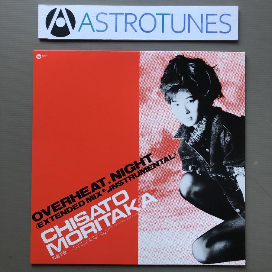未使用新品 森高千里 Chisato Moritaka 2019年 12