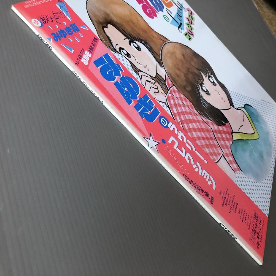美盤 美ジャケ みゆき Miyuki 1983年 LPレコード みゆきの