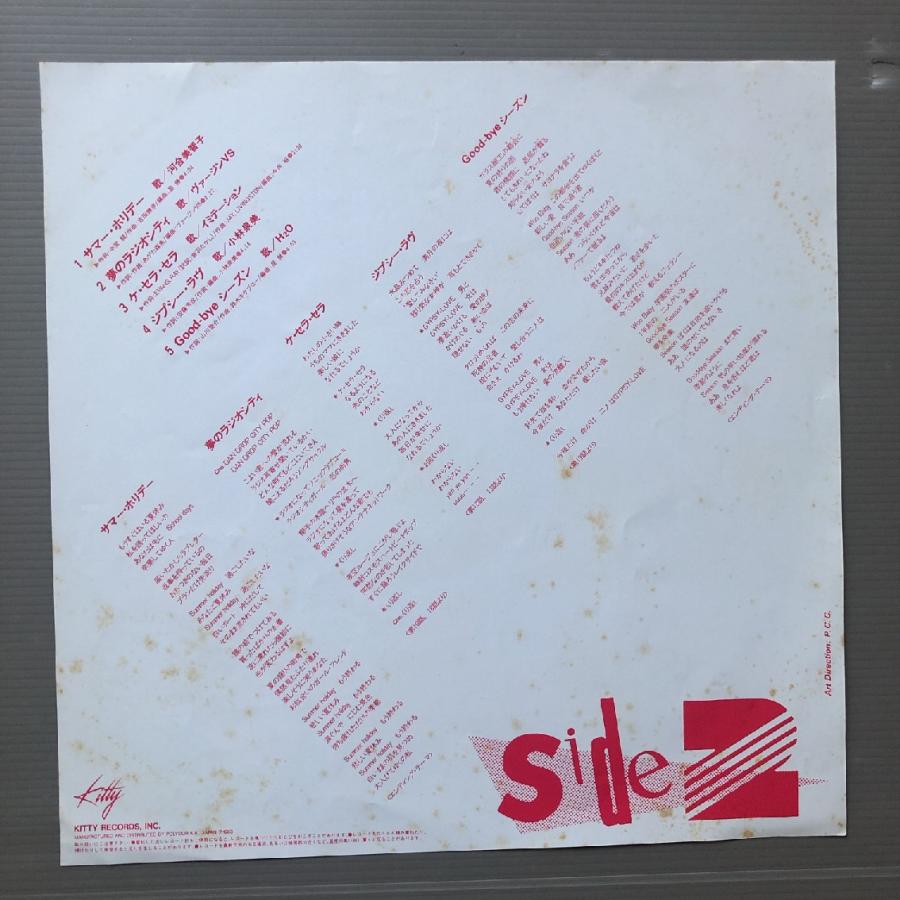 美盤 美ジャケ みゆき Miyuki 1983年 LPレコード みゆきのラヴリー