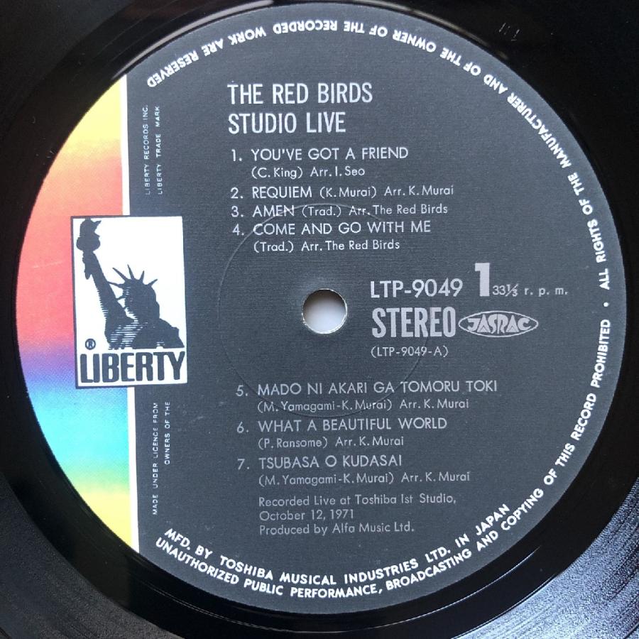 レア盤 1971年オリジナルリリース盤 赤い鳥 The Redbirds LPレコード