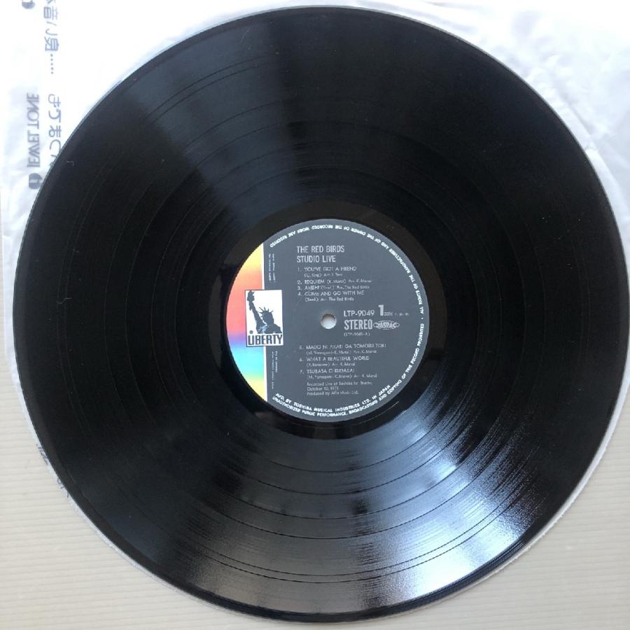 bird レア盤LP2枚セット レア盤 1971年オリジナルリリース盤 赤い鳥 The Redbirds LPレコード