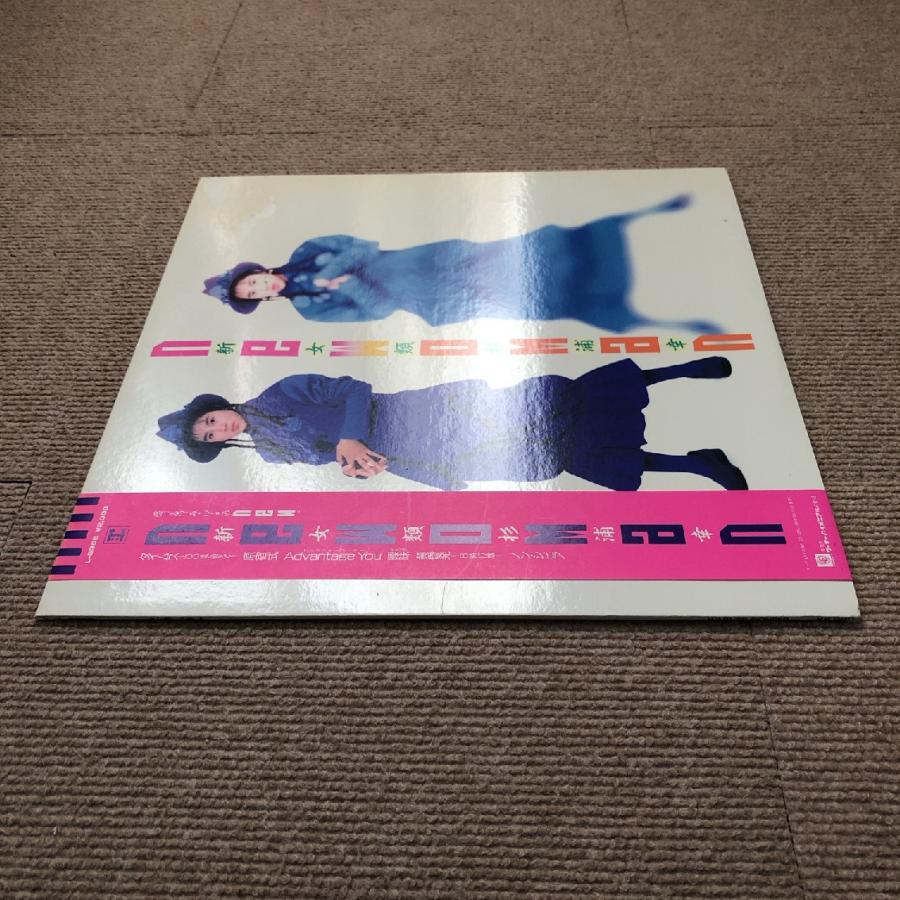 美盤レア盤 杉浦幸 1986年 LPレコード 新女類 Newoman オリジ盤 帯付