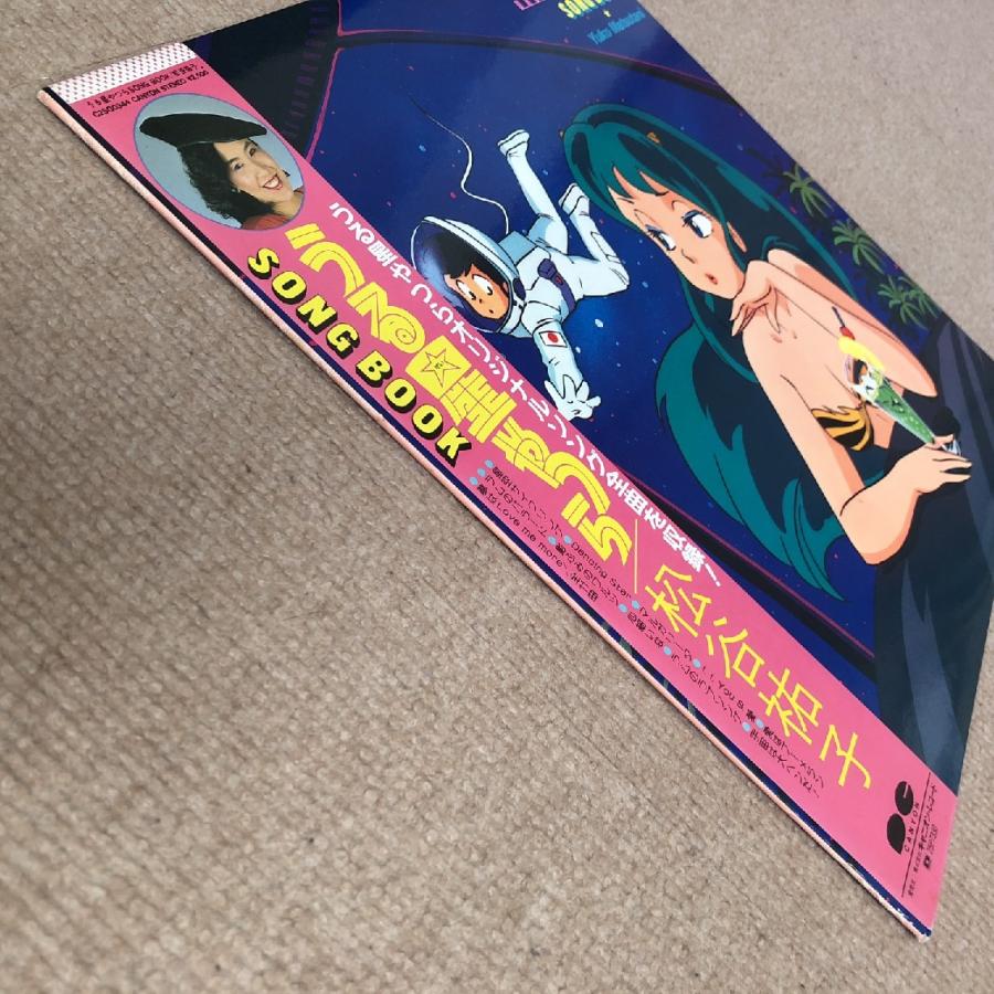 うる星やつら　レコードセット　レア盤 美盤 レア盤 うる星やつら Urusei Yatsura 1984年 LPレコード
