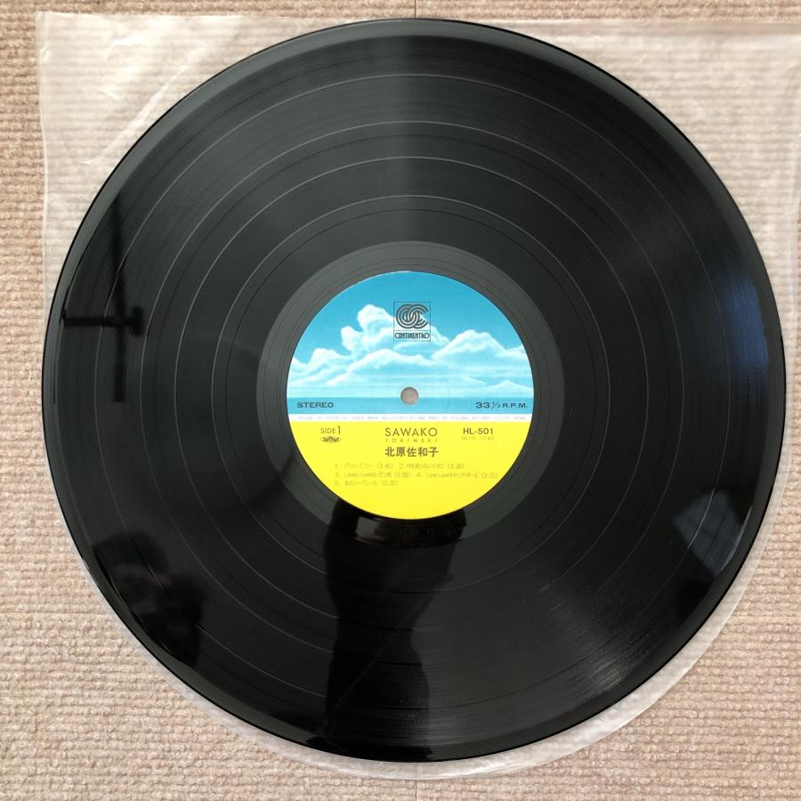半額　THE MUSIC LPレコード 美盤 北原佐和子 Sawako Kitahara 1982年 LPレコード ときめき