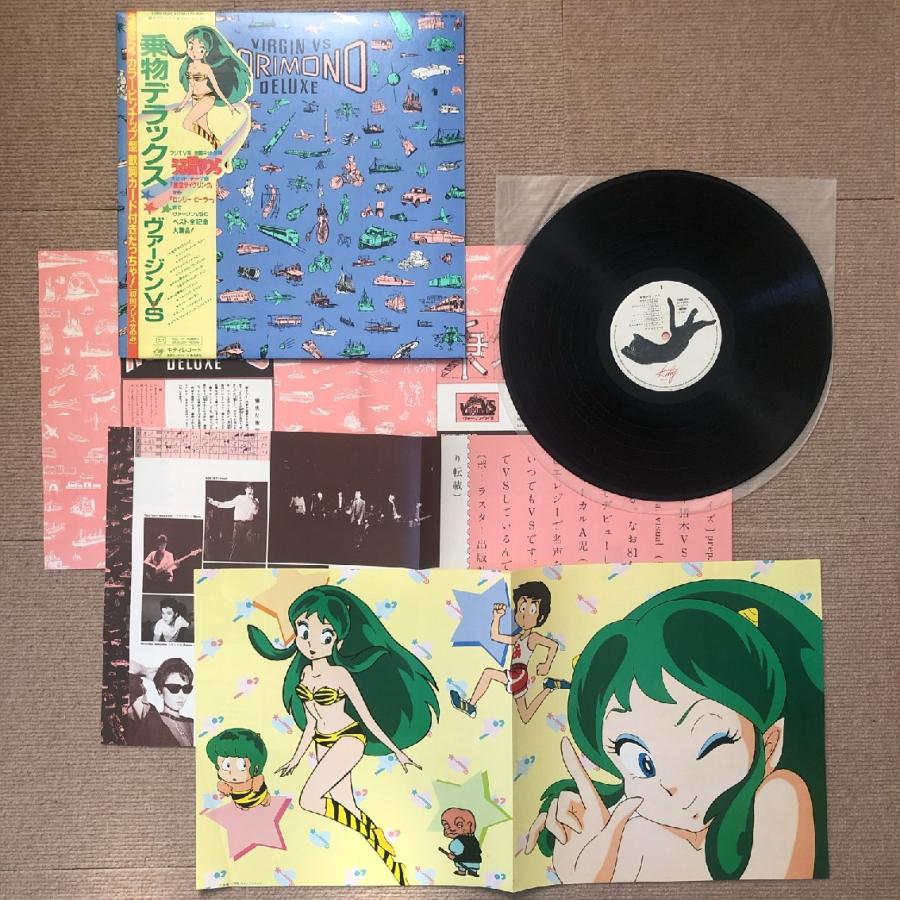 傷なし美盤 美ジャケ ほぼ新品 レア盤 ヴァージンVS Virgin VS 1983年