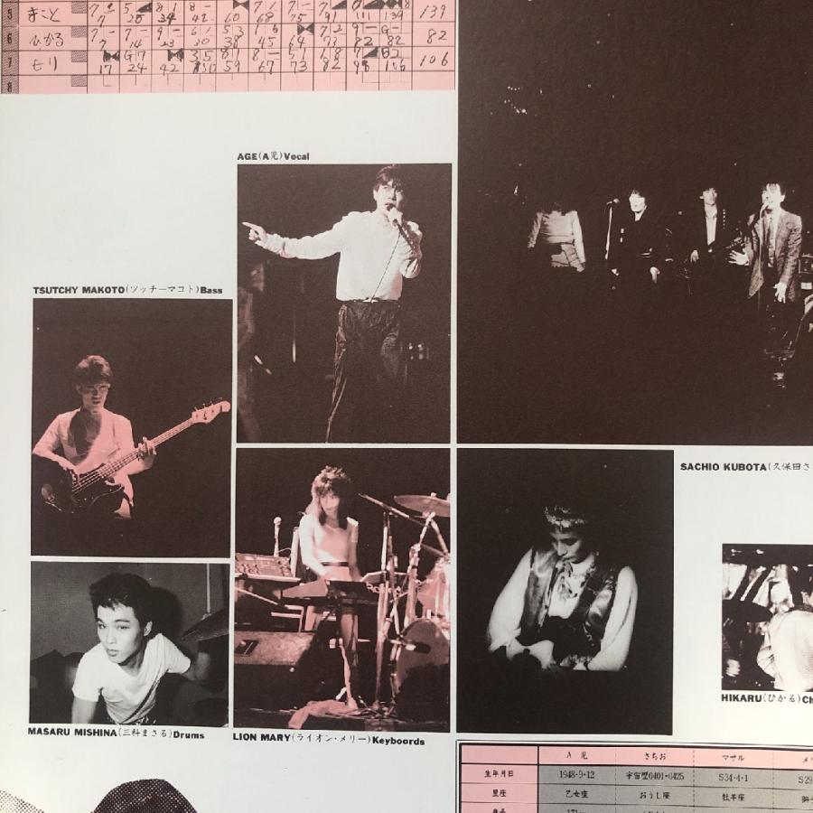 傷なし美盤 美ジャケ ほぼ新品 レア盤 ヴァージンVS Virgin VS 1983年