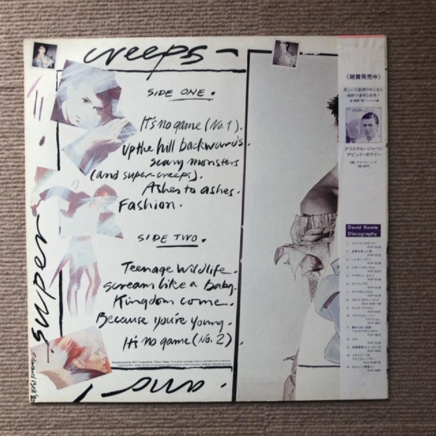 【帯付】David Bowie / SCARY MONSTERS　国内版レコード DAVID BOWIE - Scary Monsters - Amazon.com Music
