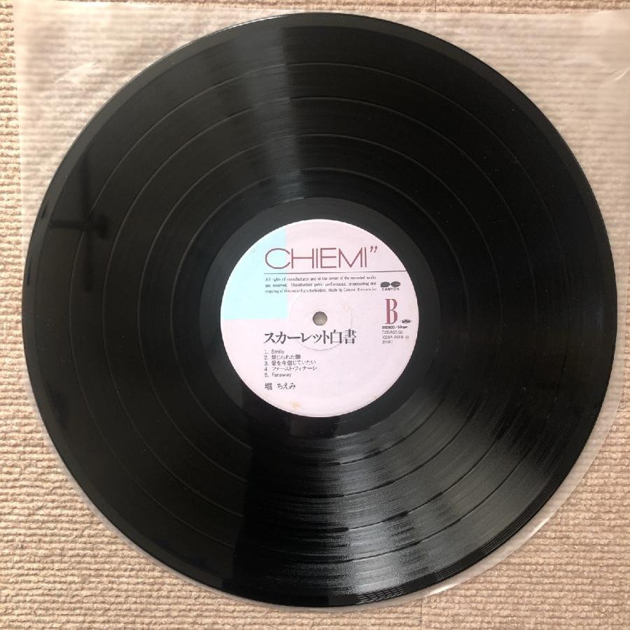 傷なし美盤 堀ちえみ Chiemi Hori 1987年 LPレコード スカーレット白書