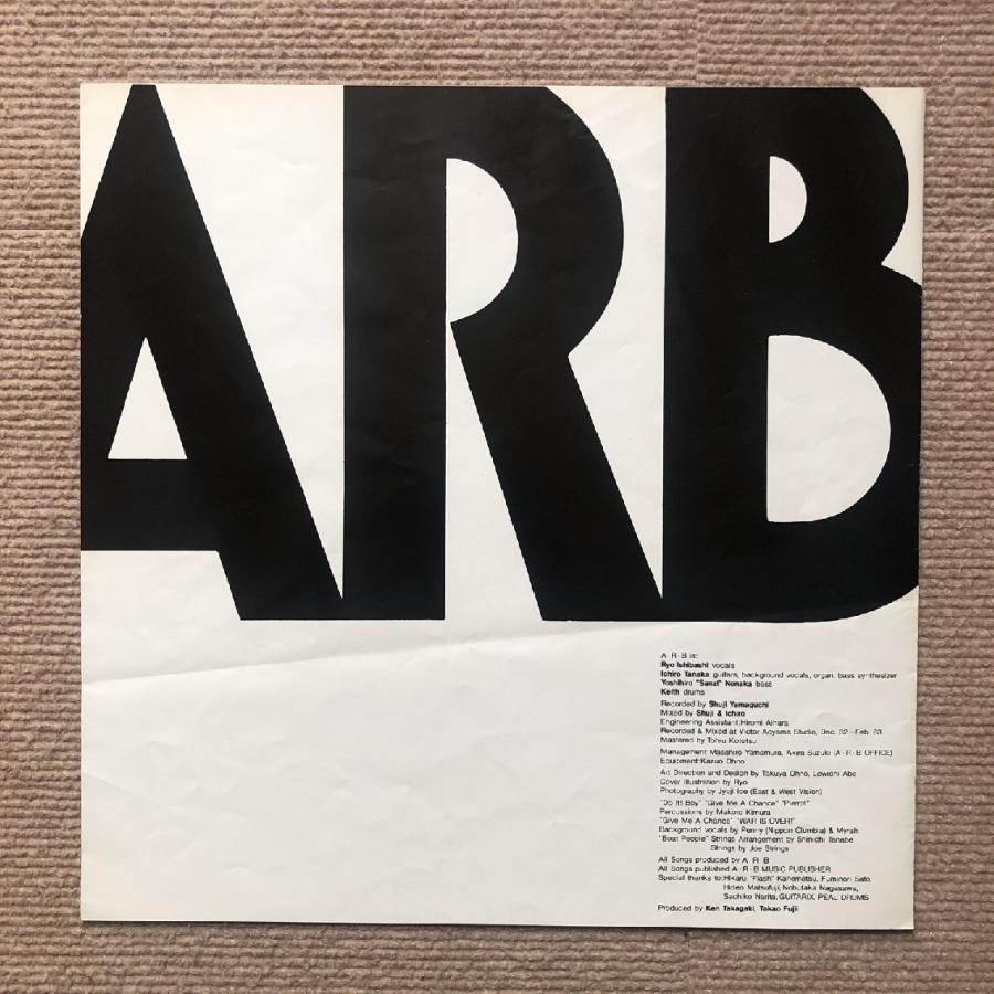 A.R.B　ARB　トラブル中毒　LP　レコード　美品 ARB / トラブル中毒 | sixteen records (シックスティーンレコード)