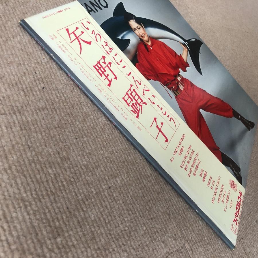 美盤 1977年 オリジナルリリース盤 矢野顕子 Akiko Yano LP