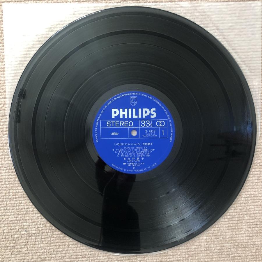 美盤 1977年 オリジナルリリース盤 矢野顕子 Akiko Yano LP