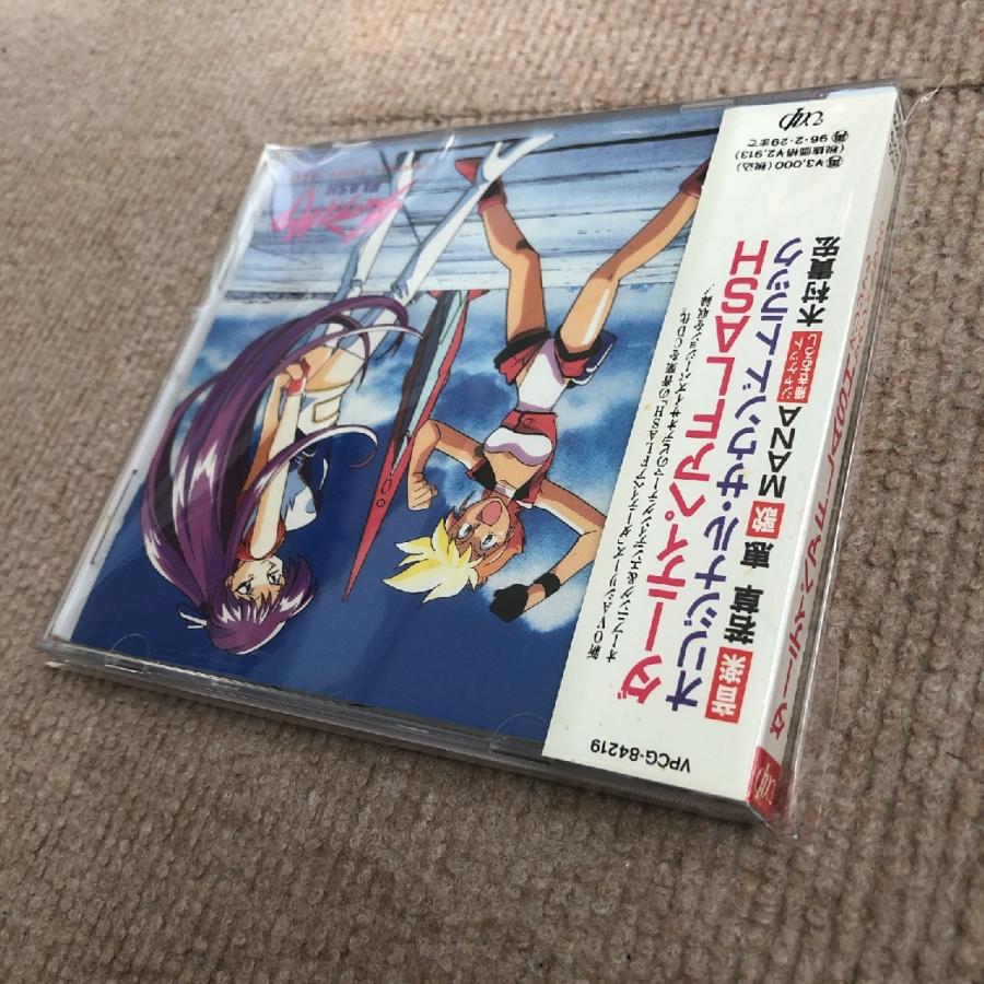 傷なし美盤 ダーティペア Dirty Pair 1994年 CD ダーティペア 傷なし美盤 ダーティペア Dirty Pair 1994年 CD ダーティペア