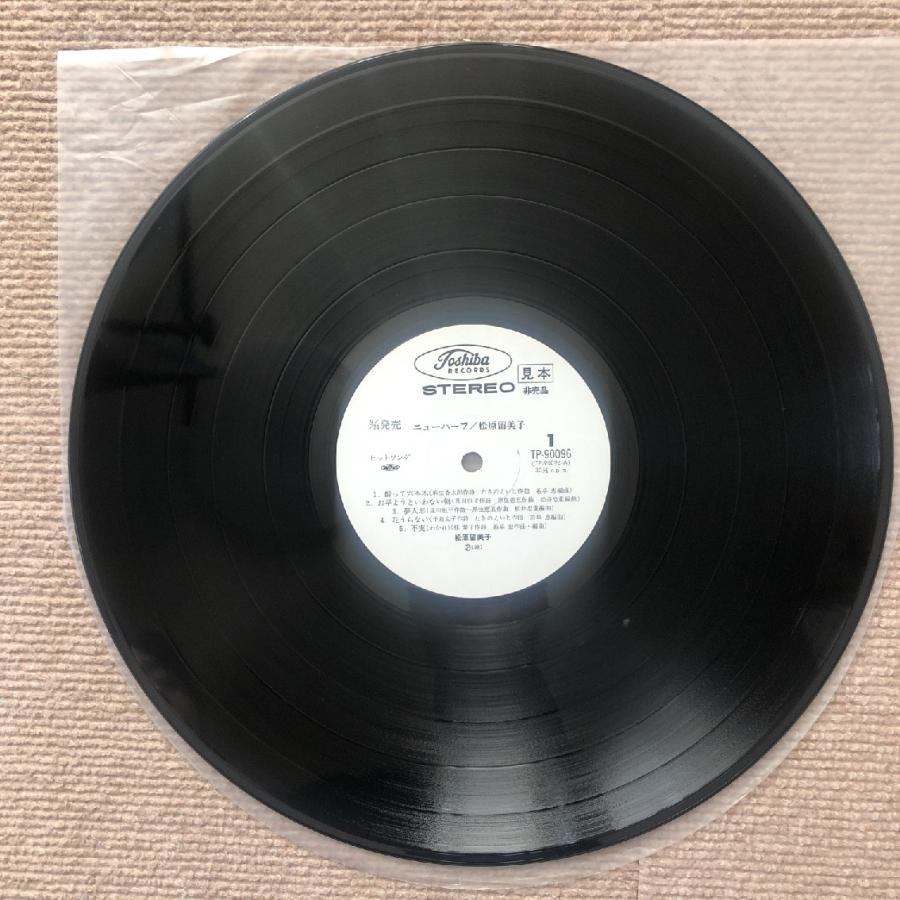 レア盤 松原留美子 Rumiko Matsubara 1981年 LPレコード ニューハーフ