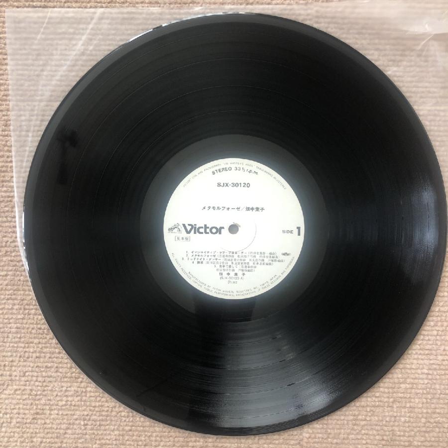 美盤 美品 畑中葉子 Yoko Hatanaka 1982年 LPレコード