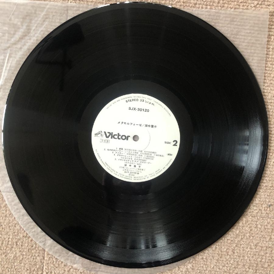 美盤 美品 畑中葉子 Yoko Hatanaka 1982年 LPレコード 美盤 美品 畑中葉子 Yoko Hatanaka 1982年 LPレコード