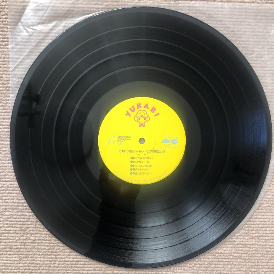 良盤 レア盤 宇沙美ゆかり Yukari Usami 1984年 LPレコード