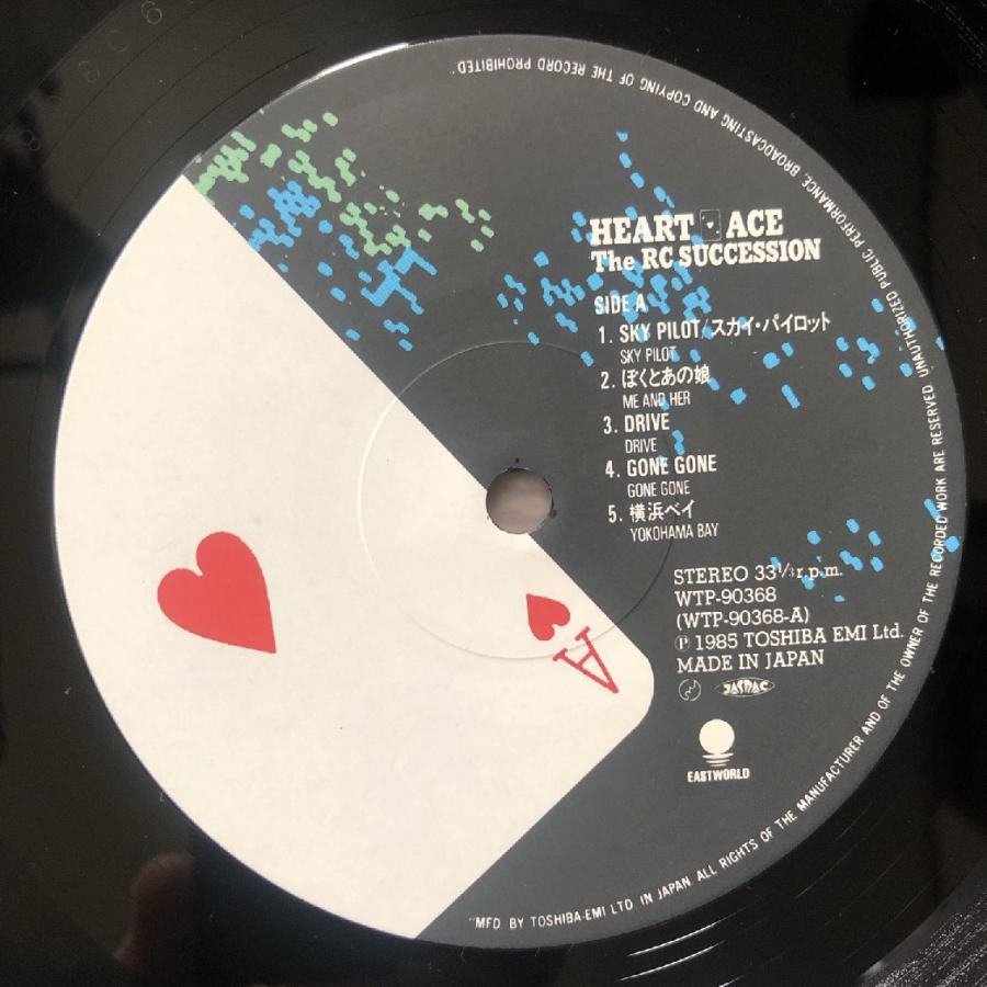 傷なし美盤 美ジャケ 美品 RCサクセション RC Succession 1985年 LP