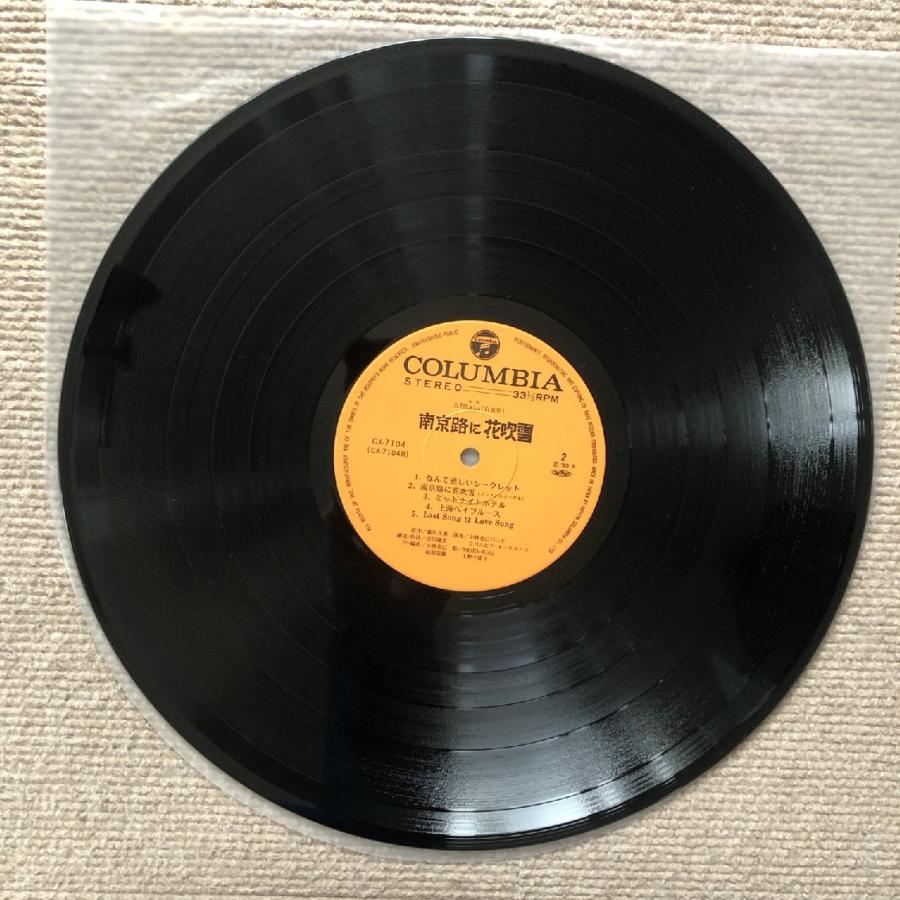 南京路に花吹雪 Nankin Road Ni Hanafubuki 1983年 LPレコード Same