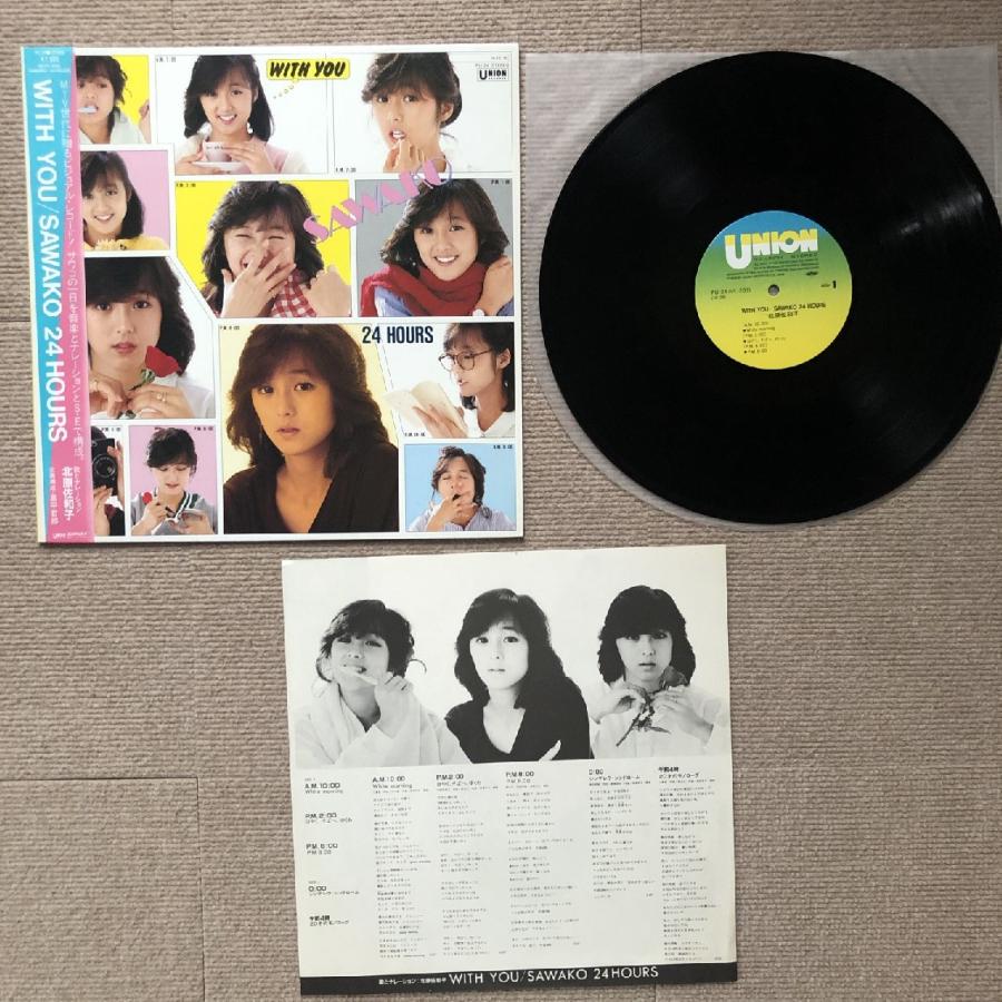 傷なし美盤 激レア 北原佐和子 Sawako Kitahara 1984年 LPレコード WITH YOU / SAWAKO 24HOURS オリジナルリリース盤 帯付 昭和アイドル｜astrotunes｜05