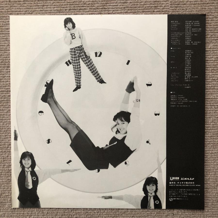 傷なし美盤 激レア 北原佐和子 Sawako Kitahara 1984年 LPレコード WITH YOU / SAWAKO 24HOURS オリジナルリリース盤 帯付 昭和アイドル｜astrotunes｜06