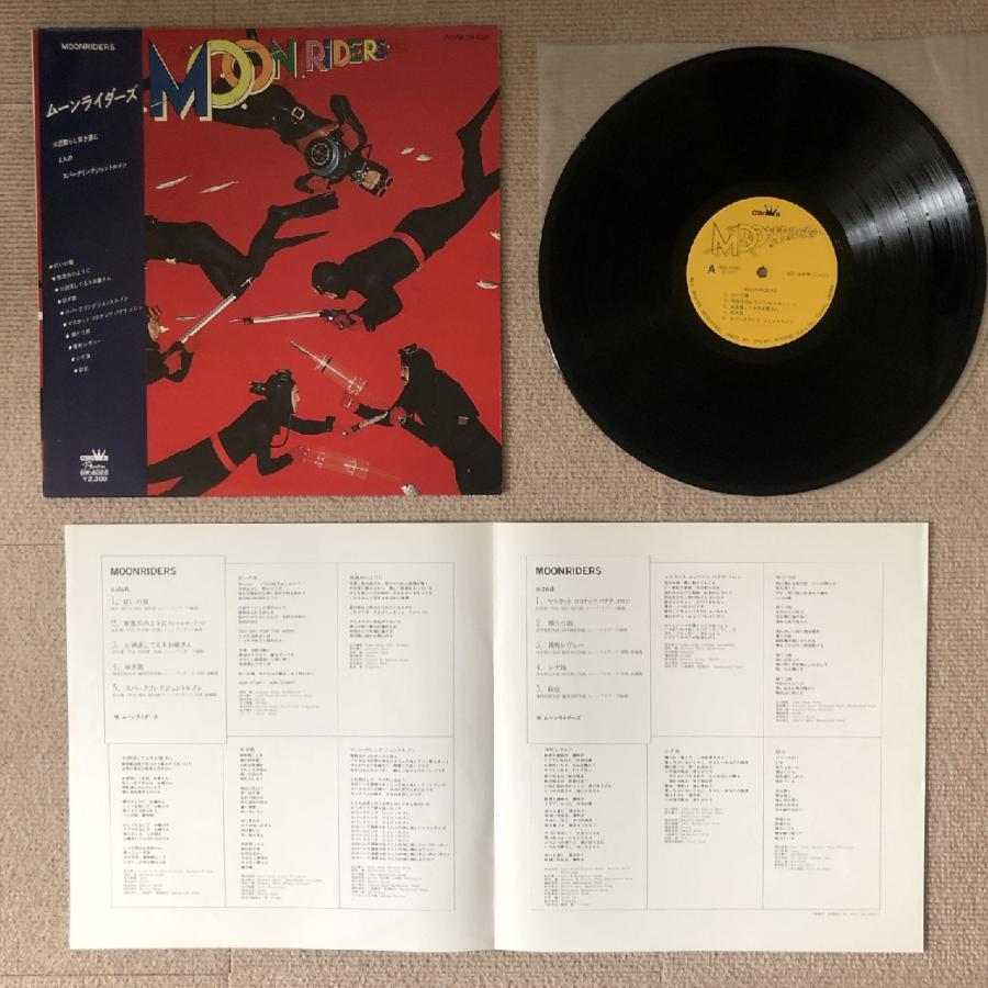 美盤 貴重盤 1977年オリジナルリリース盤 ムーンライダーズ Moon Riders LPレコード 帯付 J-Rock セカンド ...