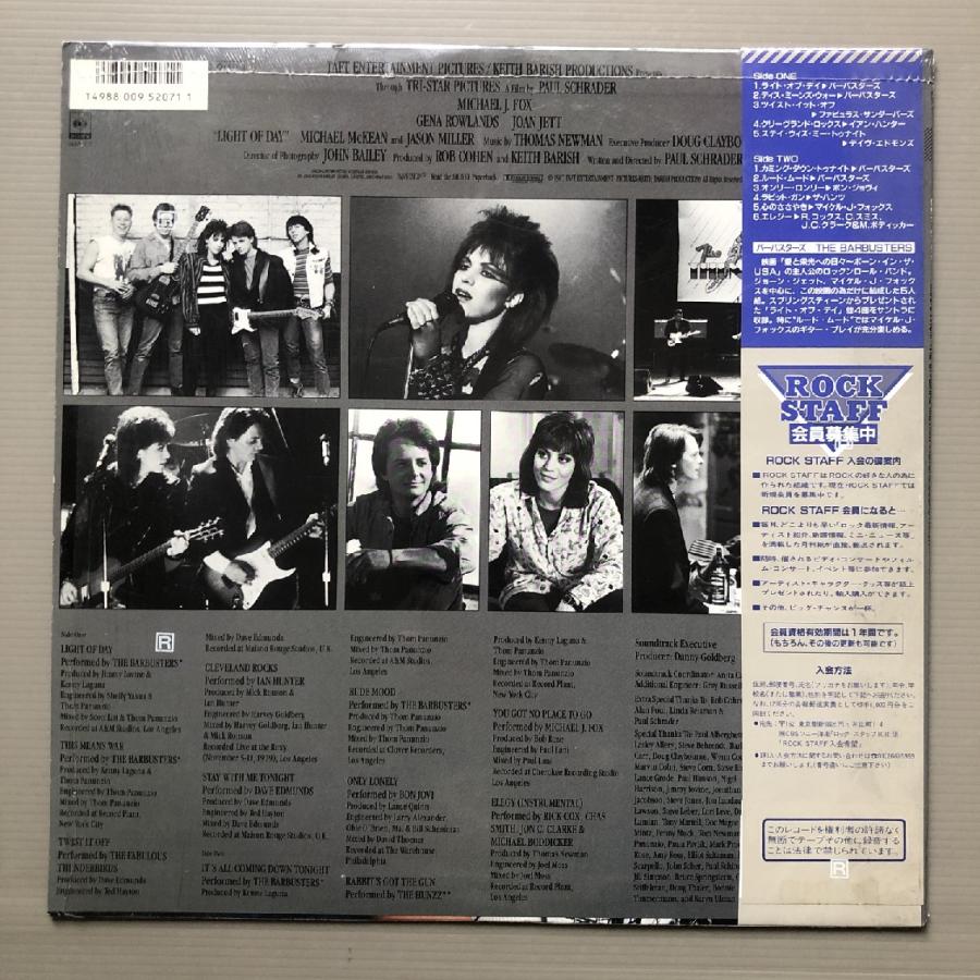良盤 サントラ Original Soundtrack 1987年 LPレコード 愛と栄光