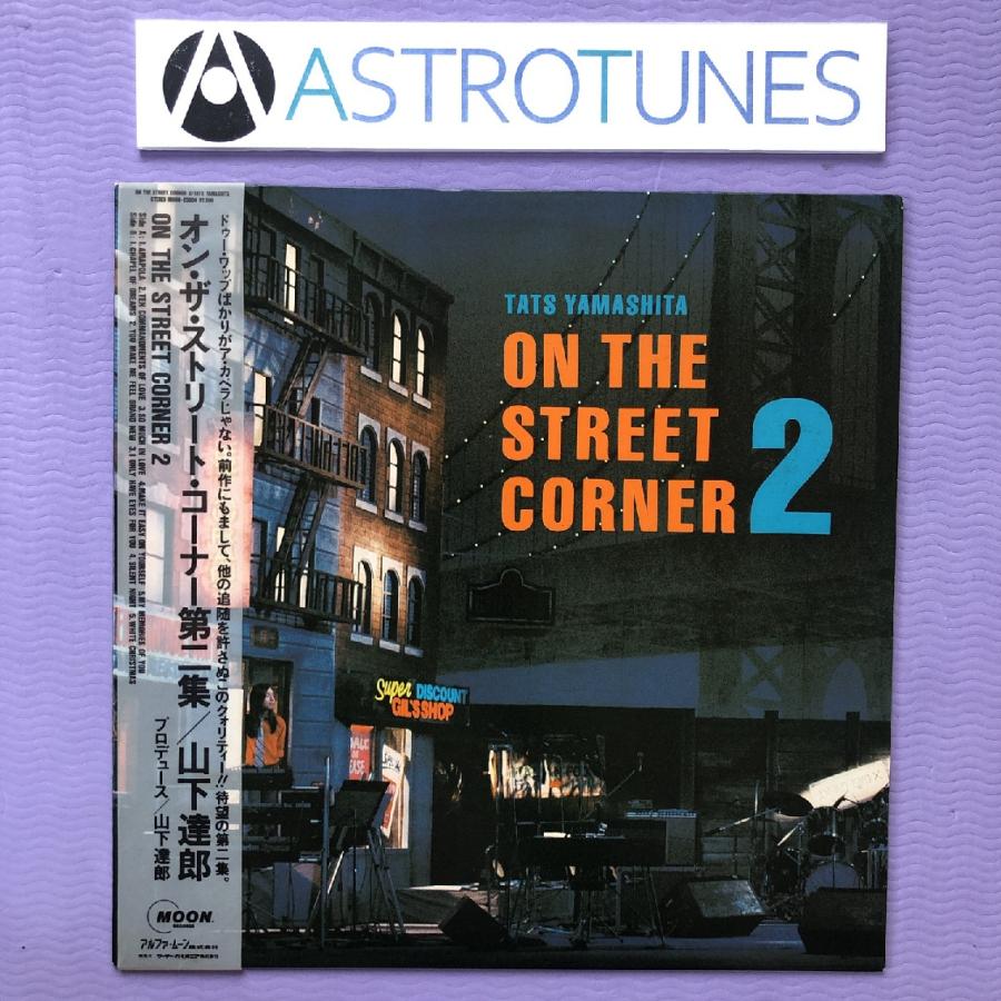 美盤 1986年オリジナルリリース盤 山下達郎 Tatsuro Yamashita LP