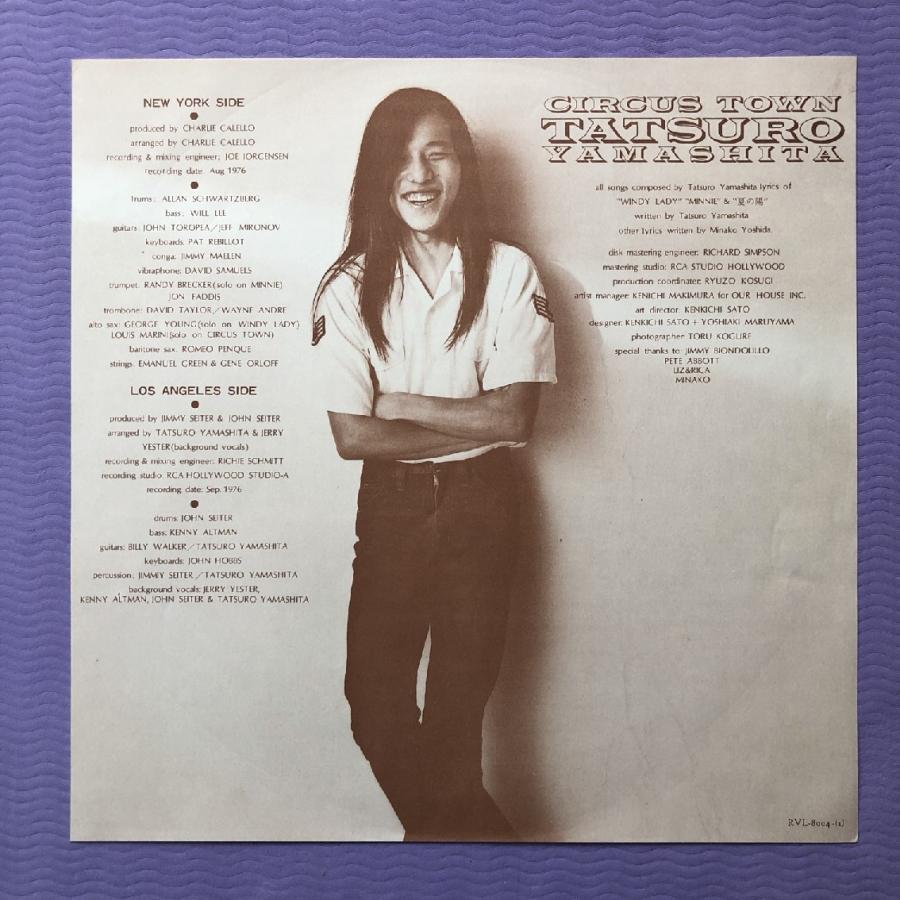 傷なし美盤 1976年 オリジナルリリース盤 山下達郎 LPレコード